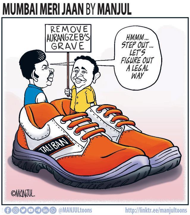 Manjul - 17 March