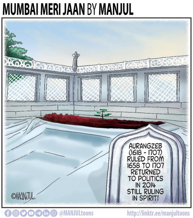 Manjul - 19 March