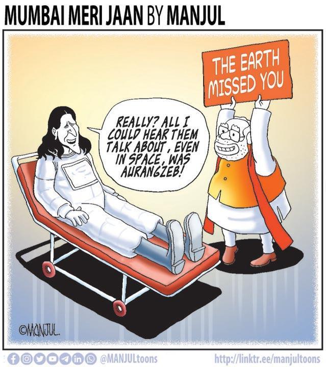 Manjul - 20 March