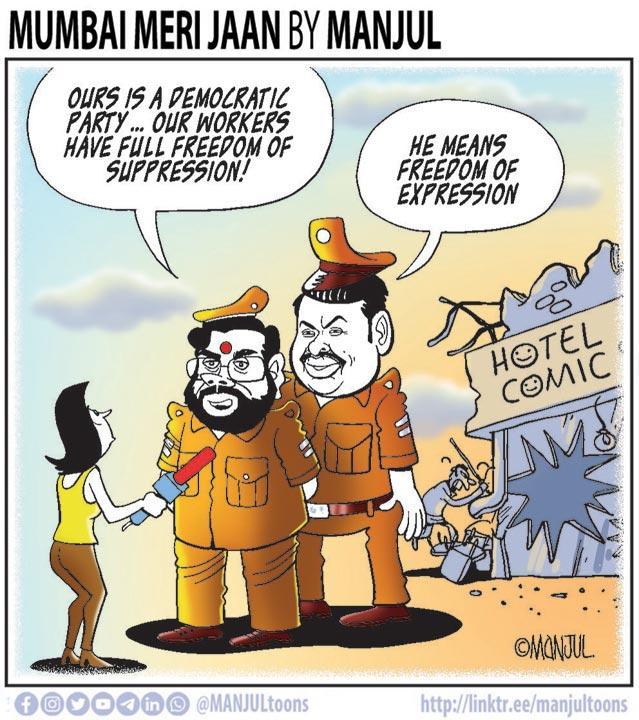 Manjul - 25 March