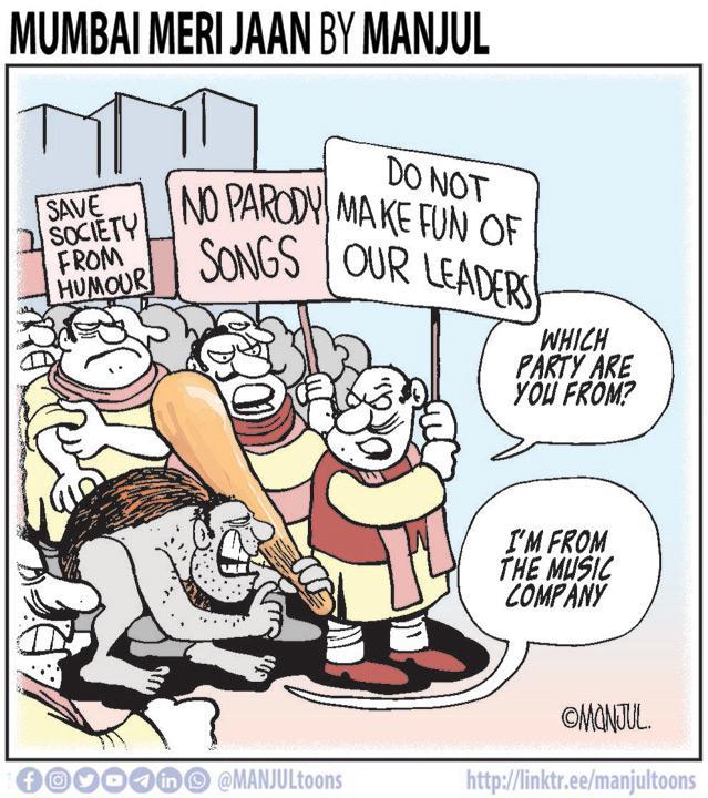Manjul - 28 March