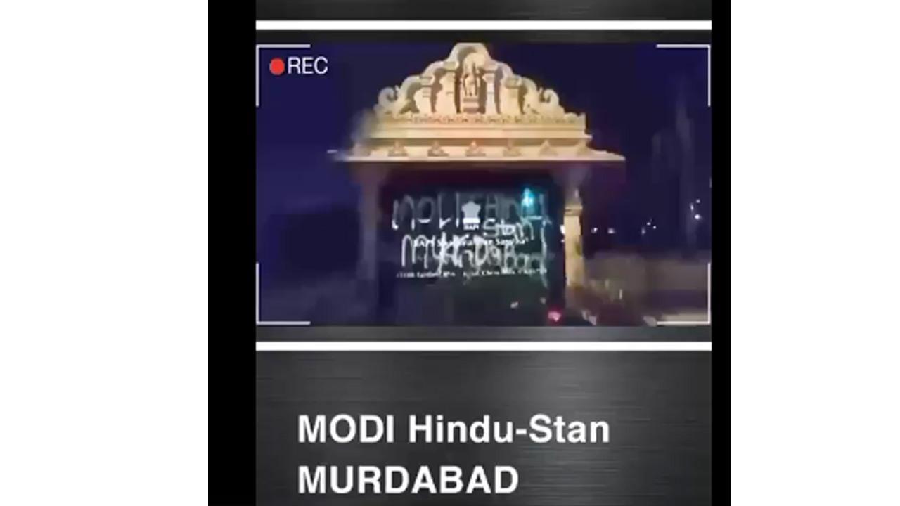 US: BAPS Hindu Temple vandalized in California