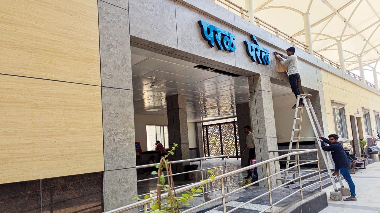 After: The station now boasts an elevated parking lot, a vast booking office and other amenities