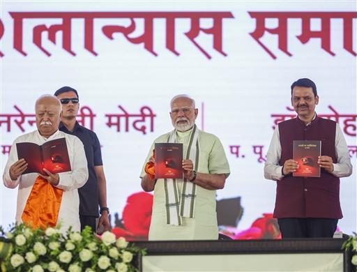 The visit coincided with Varsha Pratipada, which is also the Jayanti of Dr Hedgewar, making the occasion even more special. BJP spokesperson Kesavan described the visit as a tribute to RSS' role in nation-building, patriotism, and cultural preservation.