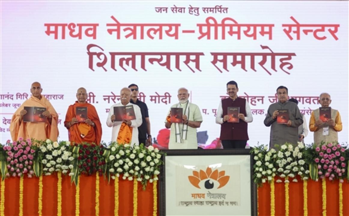 PM Modi inaugurates key projects in Nagpur, lays foundation for Madhav Netralaya
