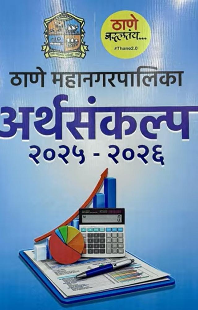 Thane civic body presents budget