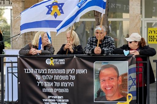 His body was returned on 27 February, along with three others, as part of a hostage-prisoner swap between Israel and Palestinian militants. The funeral procession saw 45 official vehicles from across Israel accompany the cortege, with employees lining the route to pay their respects.