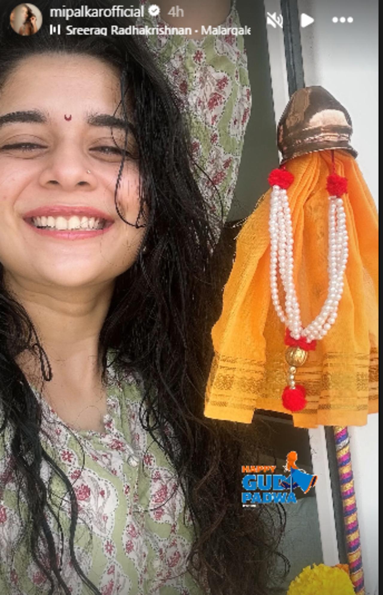 Mithila Palkar gave a glimpse of her quiet and happy celebration at home