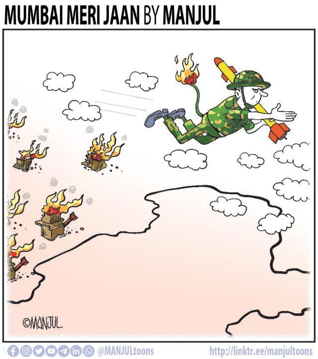 Manjul - 08 May