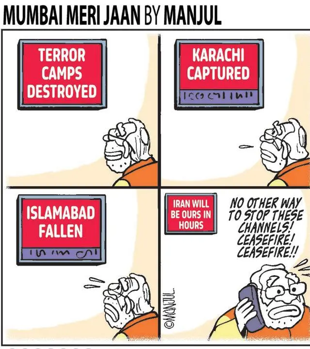 Manjul - 12 May