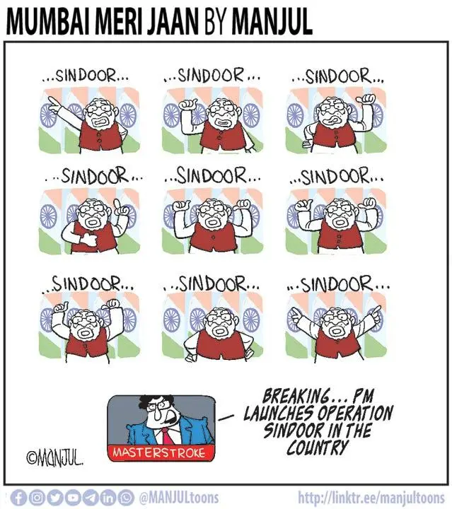 Manjul - 13 May