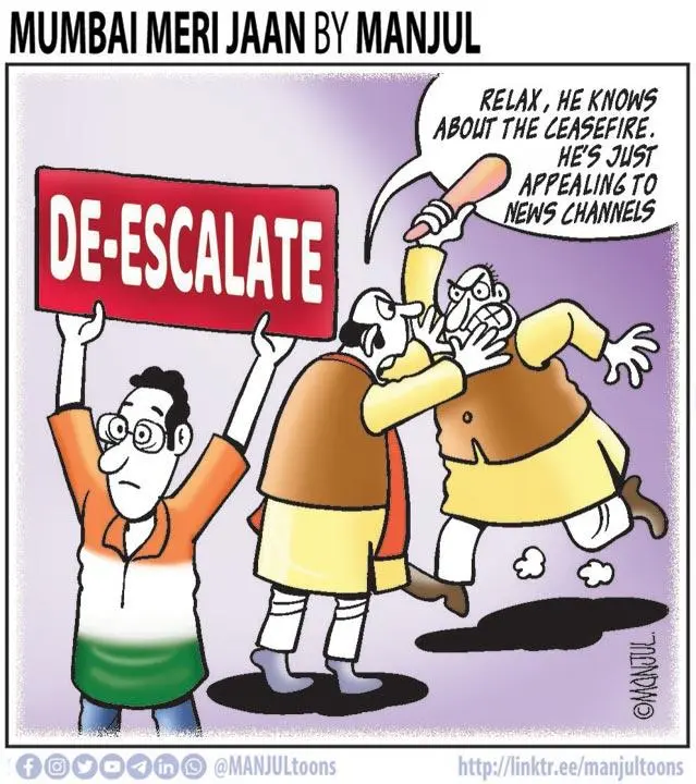 Manjul - 14 May