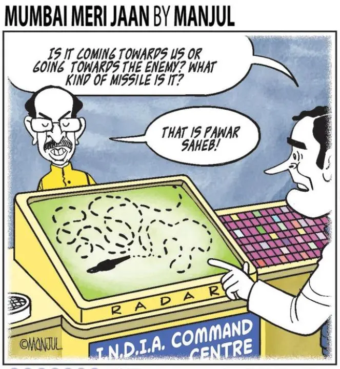 Manjul - 15 May