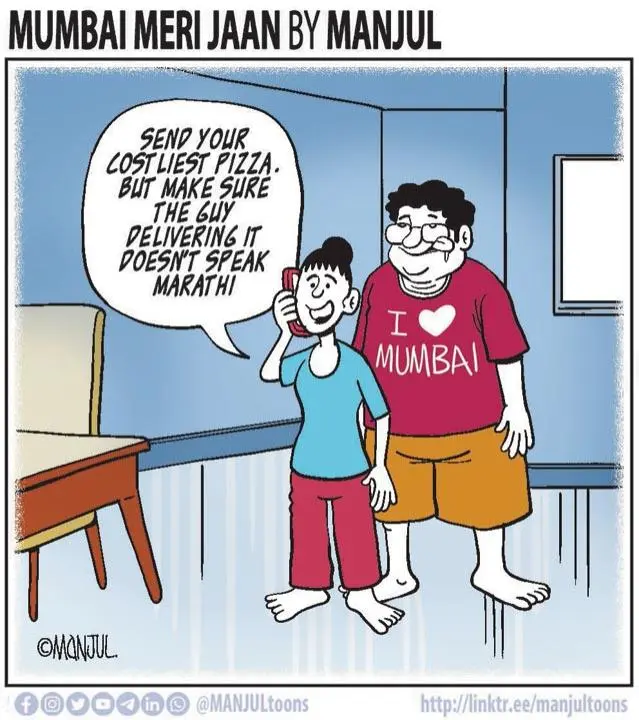 Manjul-16May