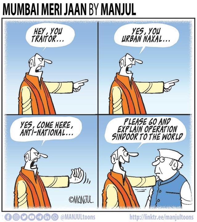 Manjul - 20 May