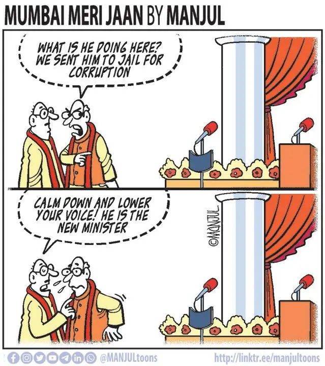 Manjul-21May