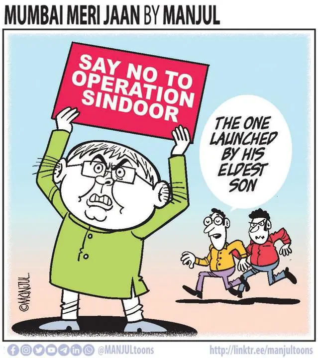 Manjul - 26 May