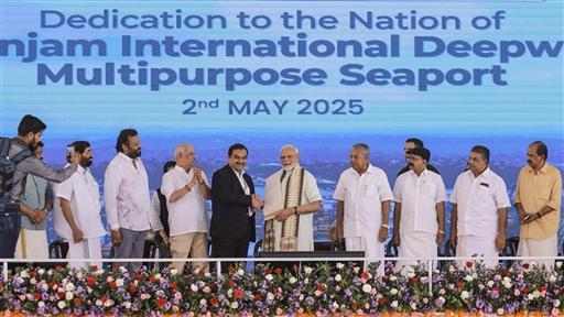Adani Vizhinjam Port Private Limited is the private partner responsible for the construction, which began on December 5, 2015. The port is India's first dedicated container transshipment port, marking a milestone in the country’s maritime development.