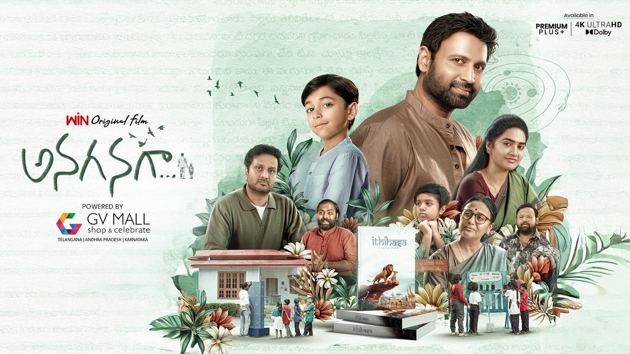 Anaganaga – Streaming on ETV Win (May 15, 2025) | Telugu
Anaganaga is a 2025 Telugu-language family drama written and directed by Sunny Sanjay, starring Sumanth and Kajal Choudhary in the lead roles. The film premiered on ETV Win on May 15, 2025