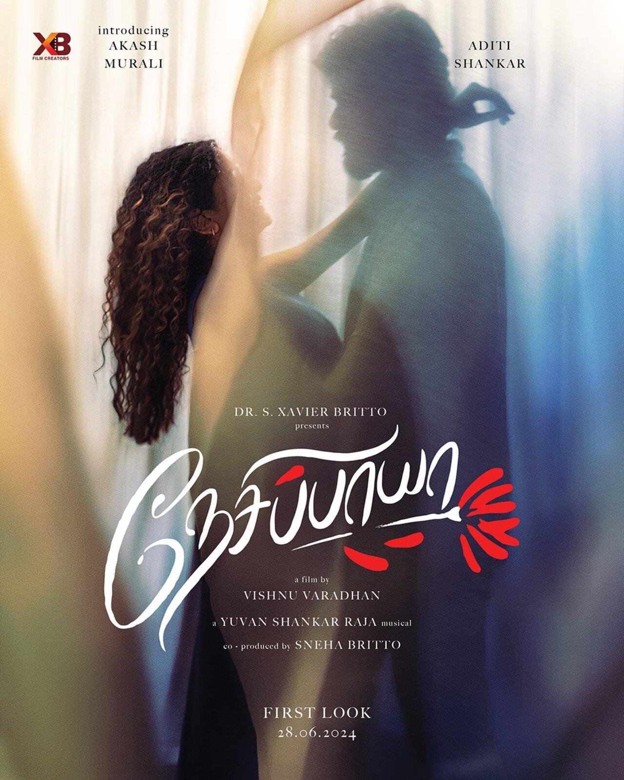 Nesippaya – Streaming on Sun NXT (May 16, 2025) | Tamil
Nesippaya brings a refreshing blend of romance and emotional drama to Sun NXT this week. The film stars Akash Murali in his acting debut, alongside Aditi Shankar, R. Sarathkumar, Prabhu and Khushbu
