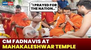 WATCH: Maharashtra CM Fadnavis offers prayers at Mahakaleshwar Temple in Ujjain