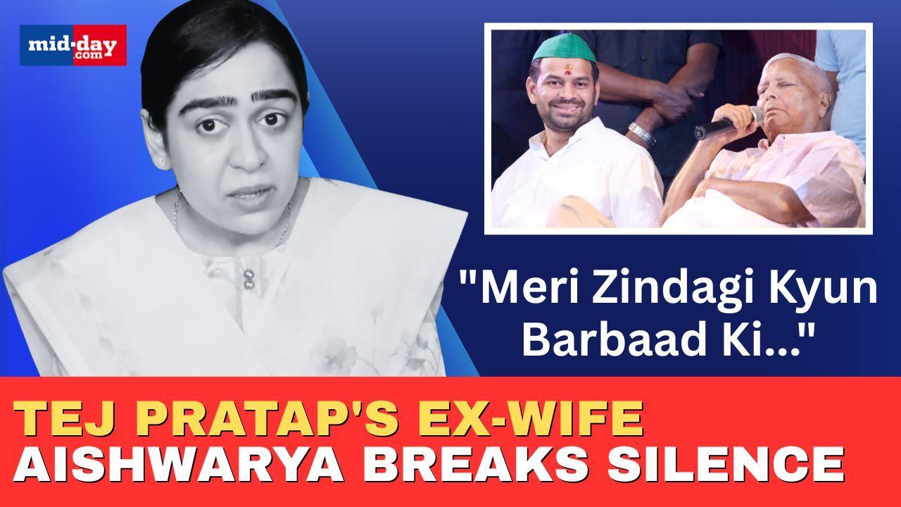 Ex-wife of Tej Pratap Aishwarya Rai blasts him & Lalu Prasad - WATCH