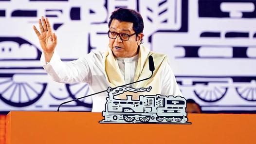 MNS leader announces alliance with MVA for Nashik polls