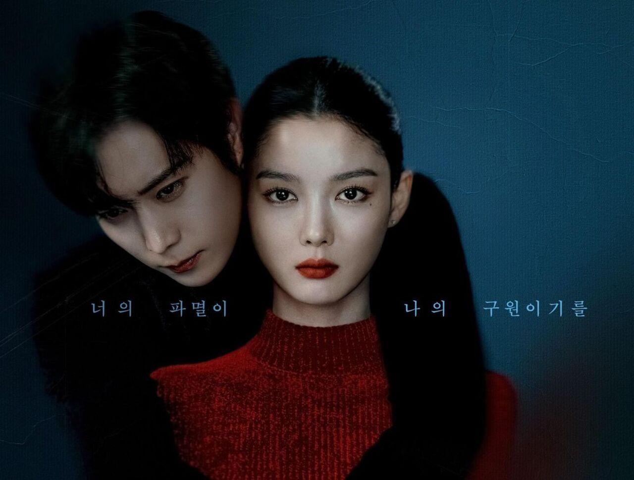 Dear X: A top actress is not what she appears to be. Baek Ah Jin hides secrets from her past deep within her soul, transforming into a heartless, nasty woman who reads people's souls and plots her defense. She manipulates to obtain her goals.  The show goes on floors on November 6