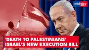 Amid Baklava celebration, Israel pushes death penalty bill for Palestinian