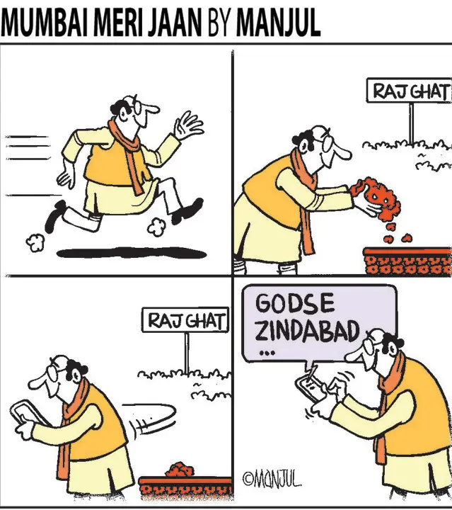 Manjul - 02 October