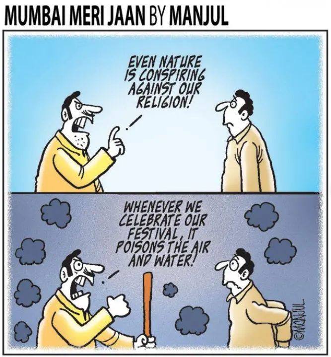 Manjul - 24 October