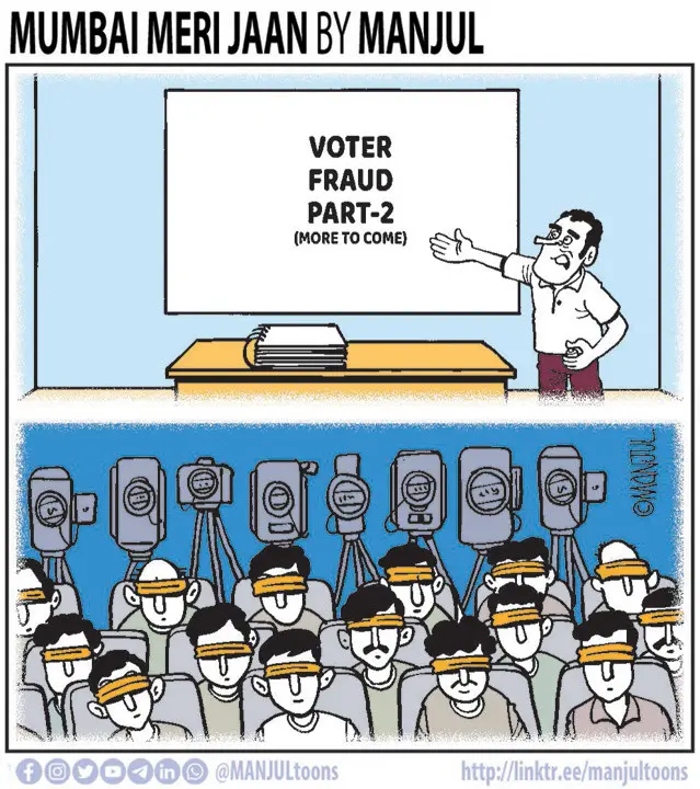 Manjul - 19 September