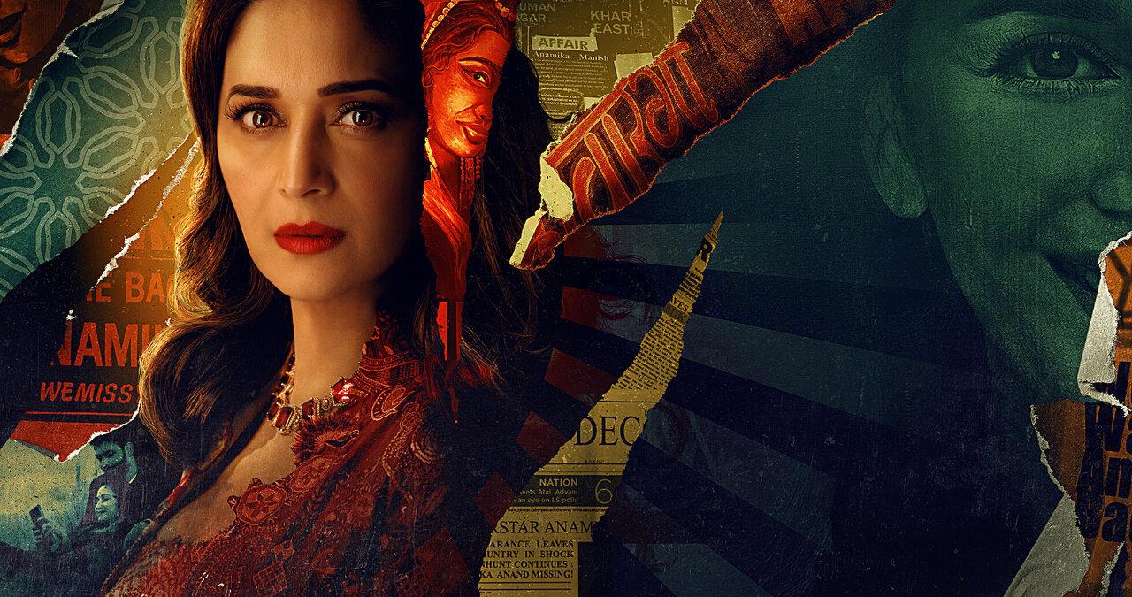 Fame Game (2022)
After India's most famous actress goes missing, the search leads into the flawless facade of her life and family, revealing painful truths.