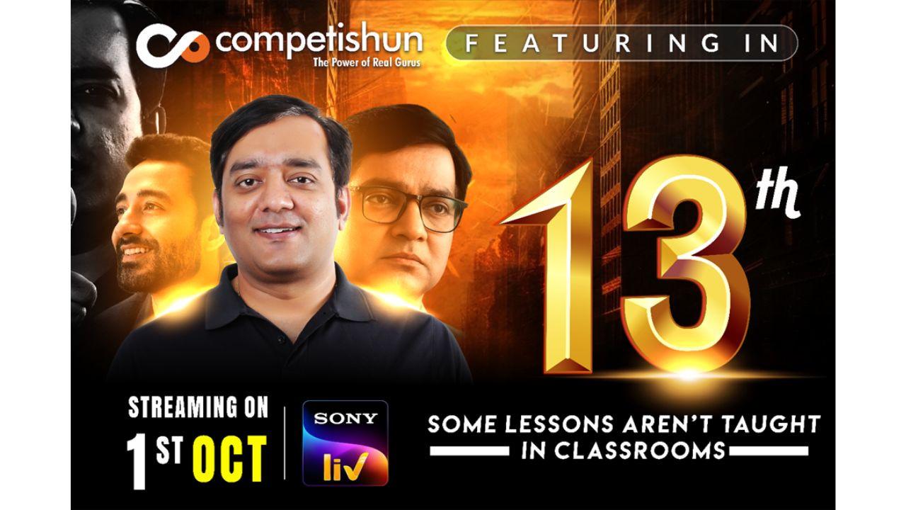 13th Premieres on Sony LIV, Inspired by Mohit Tyagi’s Journey