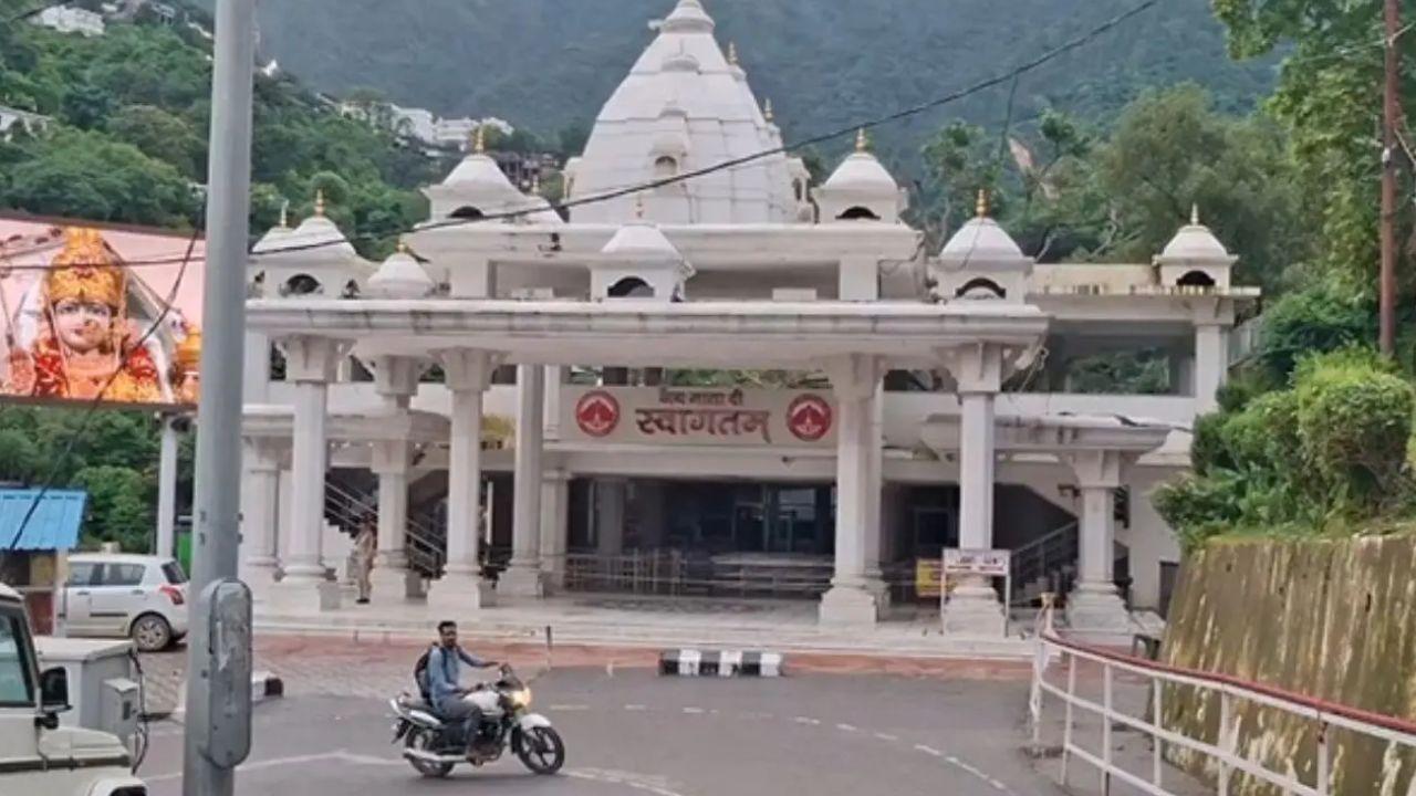 Vaishno Devi Yatra se reanudará después de 19 días a medida que se facilita la condición climática Vaishno Devi Yatra se reanudará después de 19 días a medida que se facilita la condición climática