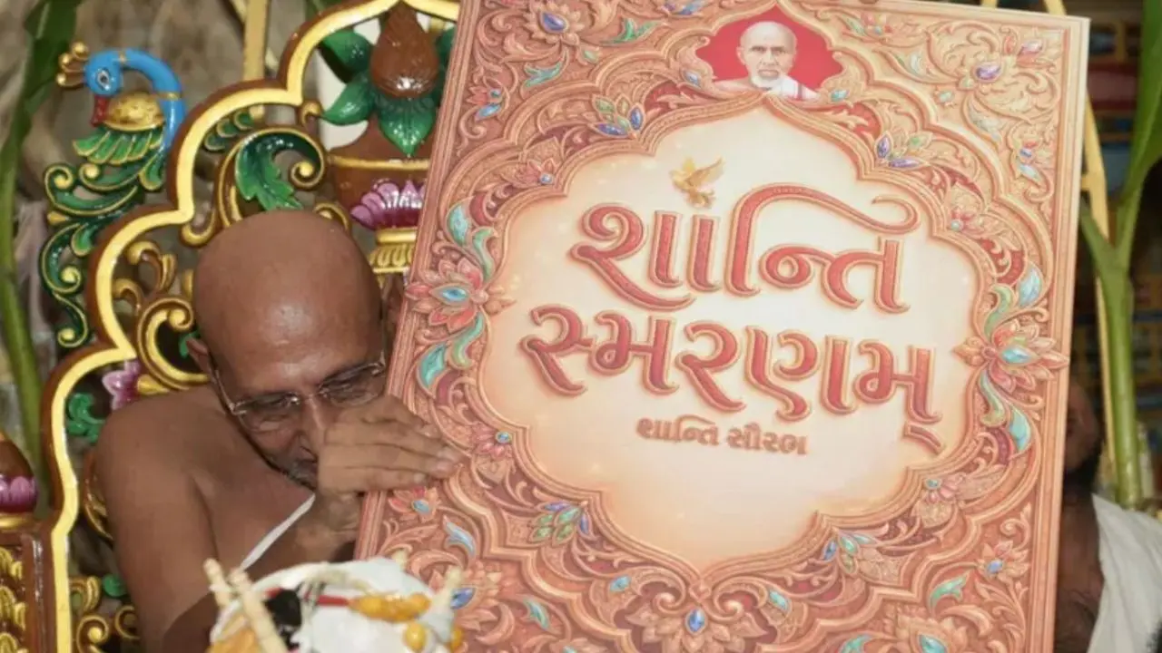 The author aka Gacchhadhipati launches the book in the memory of his 'dada guru's' centenary year&nbsp;