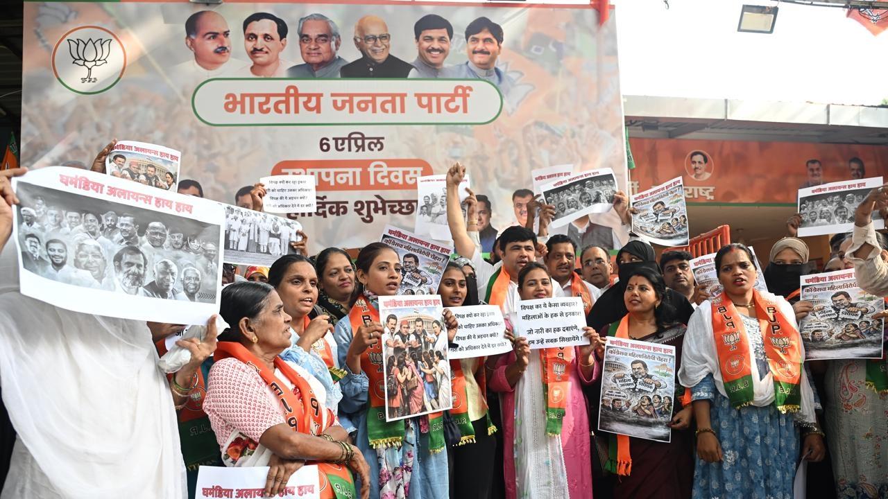 The Minority Morcha of the Bharatiya Janata Party (BJP) has announced a protest at the party&rsquo;s state office in Nariman Point on April 18