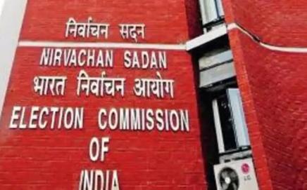 Election Commission