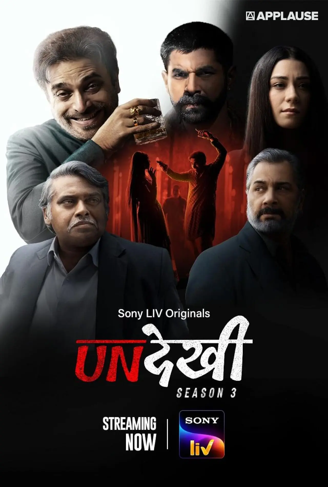 Undekhi 4 (SonyLIV, May 1)
Undekhi: The Final Battle is the fourth and the final season of the much-loved crime thriller series. Focusing on the ultimate clash between Harsh Chhaya as Papaji and Surya Sharma as Rinku Atwal, the show will premiere on SonyLIV on May 1.