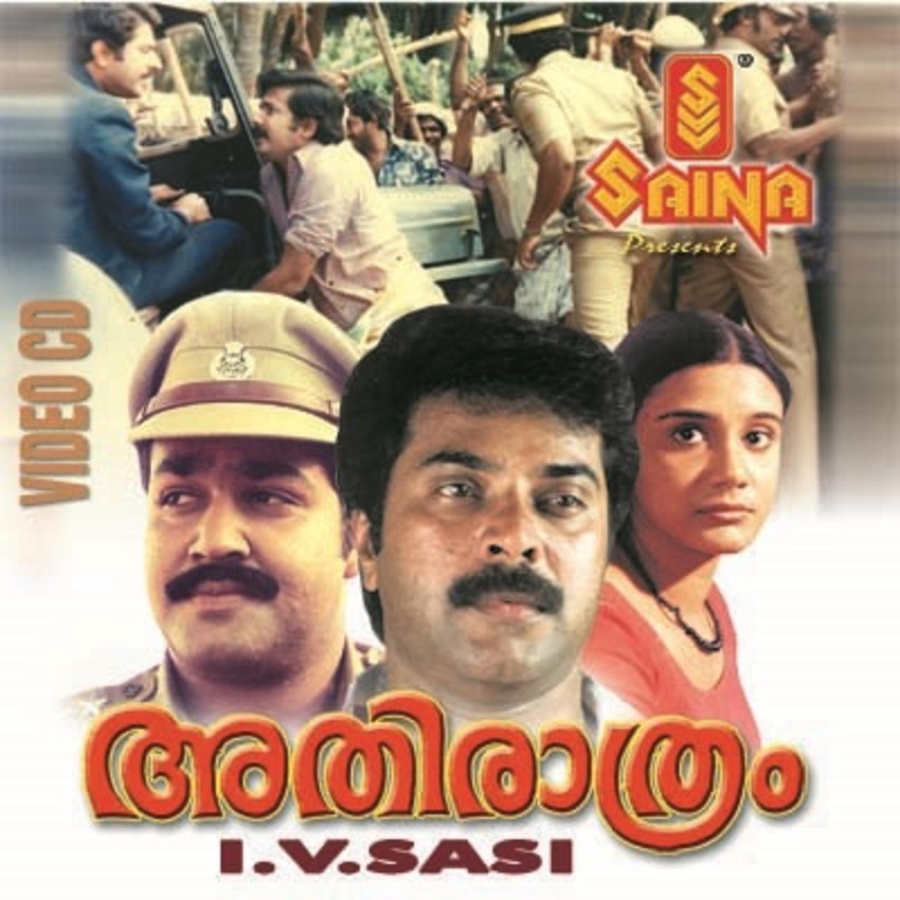 Athirathram (1984)
Tharadas plans to take revenge on Rajesh who murdered his uncle and is married to Thulasi, his former lover. Later, Rajesh is murdered by Tharadas's cousin and Thulasi decides to exact her revenge