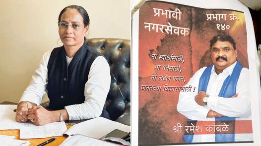 Ex-BMC corporator booked after two decades for alleged fake caste certificate