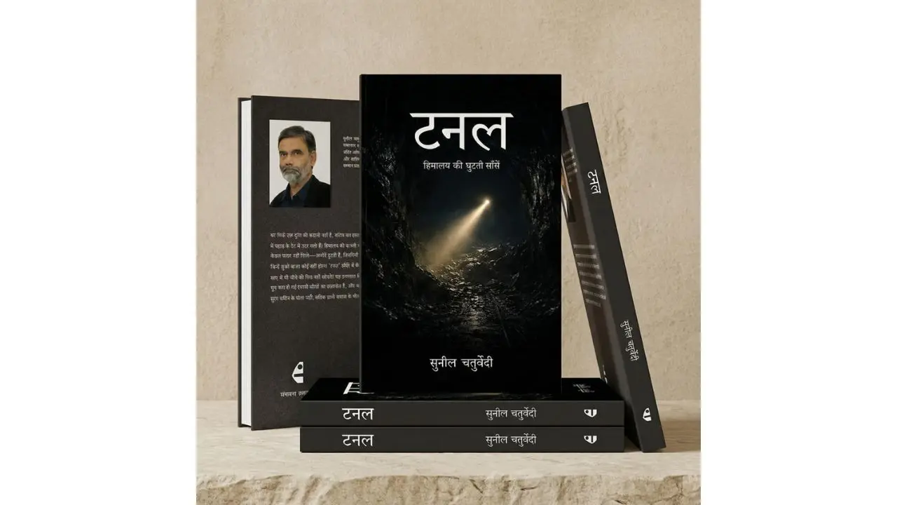 Tunnel: The Speed of Development Meets the Reality of the Mountains