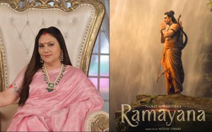 Dipika Chikhlia, Ramayana poster