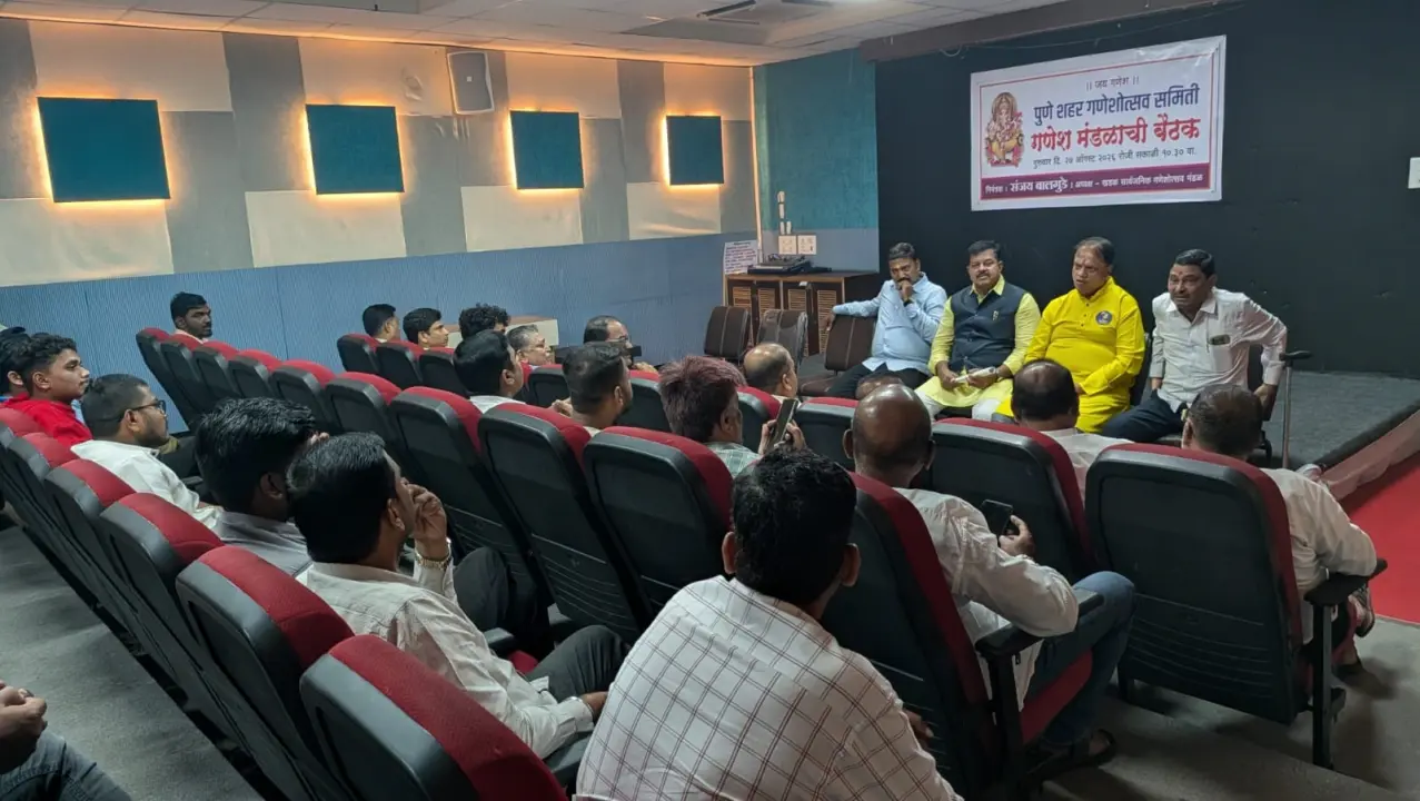 Around 42 representatives of Ganesh mandals attended a meeting of the Pune City Ganeshotsav Committee. PIC/BY SPECIAL ARRANGEMENT
