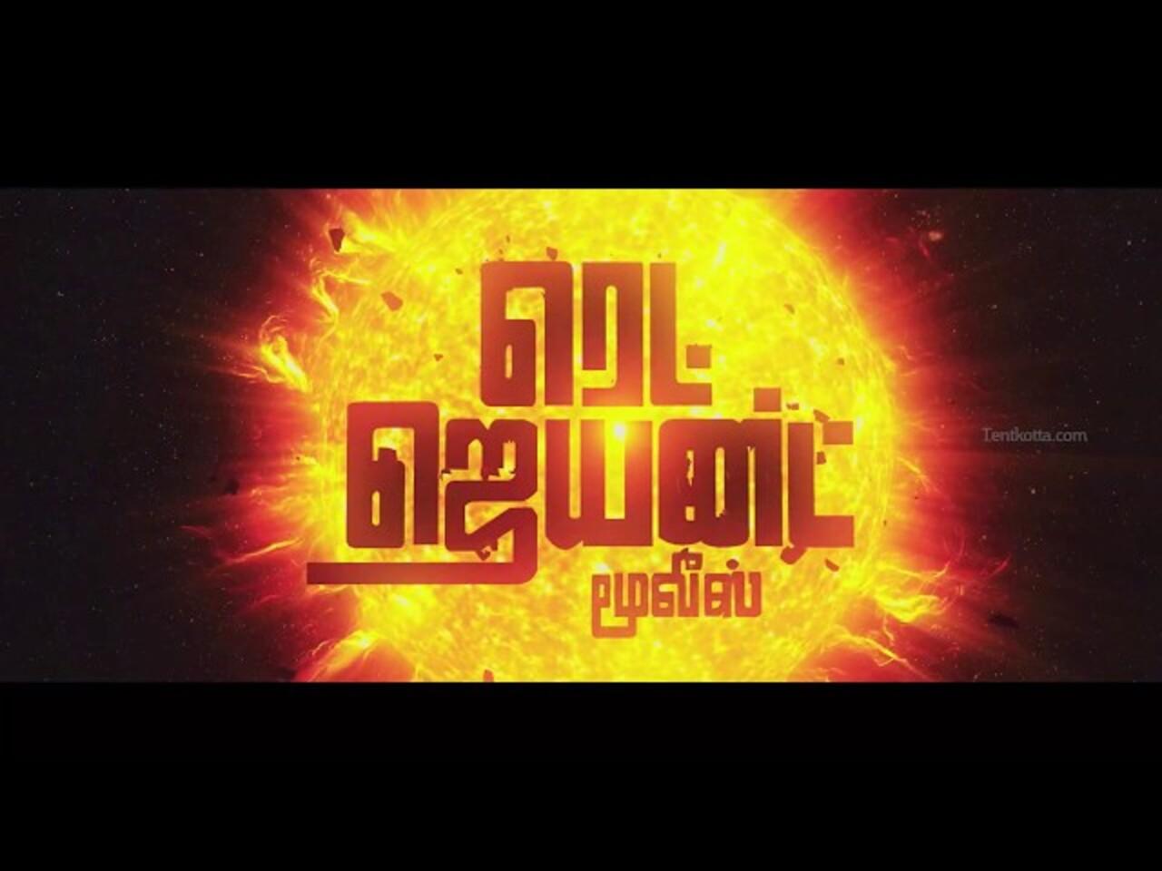 In 2008, Udhayanidhi founded a major production and distribution company Red Giant Movies.