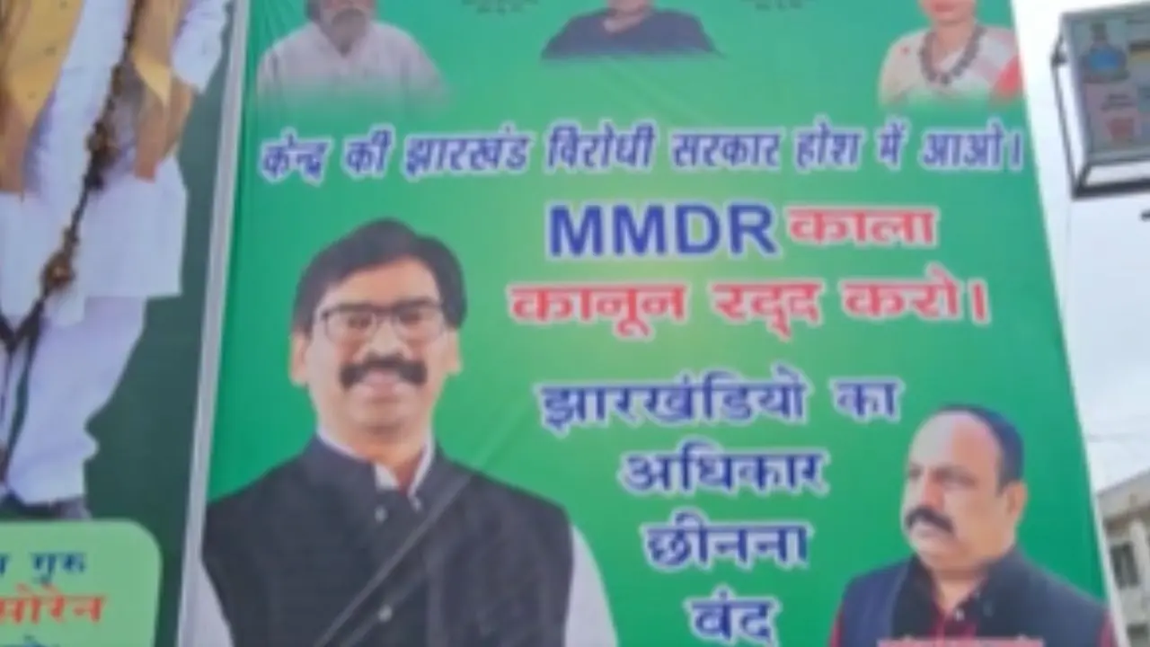 INDIA bloc targets BJP over mining rights