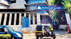 Bhagwati Hospital opening delayed again, full operations likely only next year