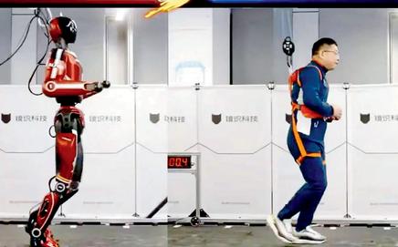 Bolt is being positioned to serve as a professional “sparring partner” for Chinese athletes. Pic Courtesy/MirrorMe Technology