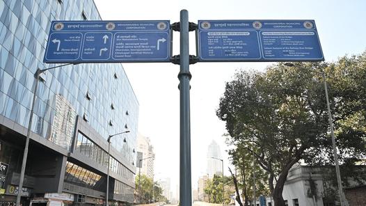 CM Devendra Fadnavis inaugurates key Tardeo-Nagpada-Mumbai Central flyover