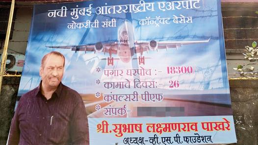 Fake Navi Mumbai airport job ad near Sion station removed within hours
